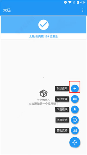 哔哩漫游最新版