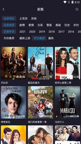 土剧TV APP
