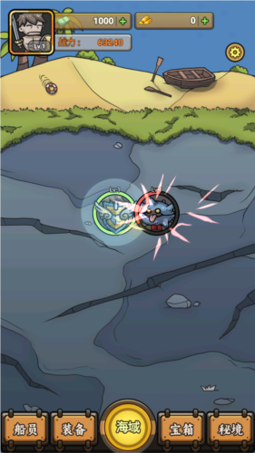 我在末日航海打怪安卓版
