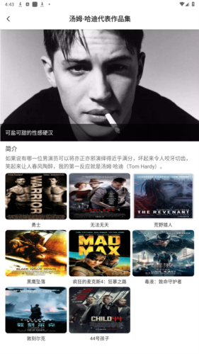 熊猫影院vip会员版