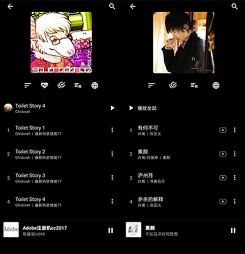 倒带音乐官方版