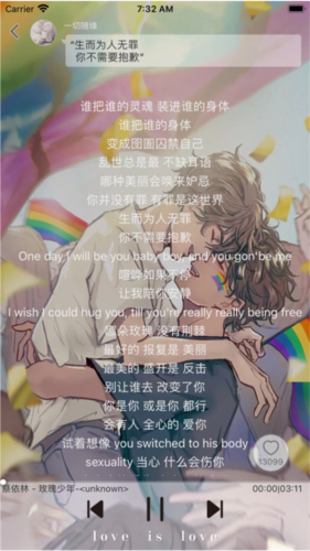 轻音社1.5.5.0版本