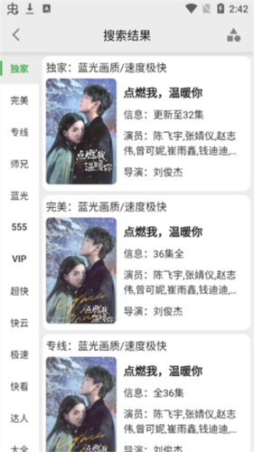 乐看视频最新版