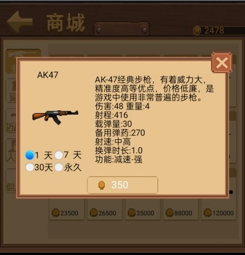 掌上生化ol2023版