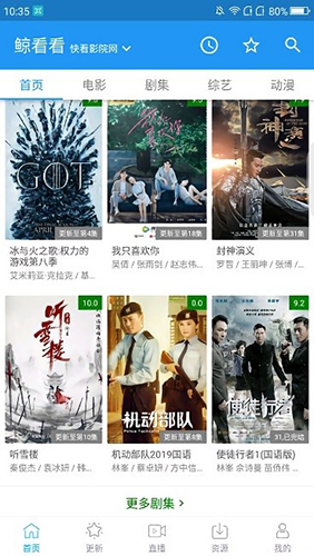 鲸看看2023最新版