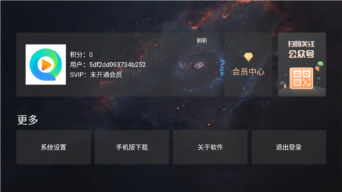 2023最新版汇剧库软件