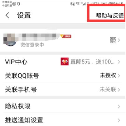 全民K歌免费2021