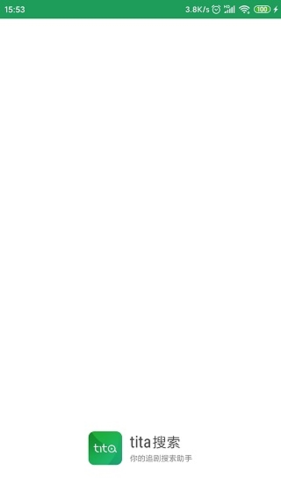 TiTa搜索去广告去升级版