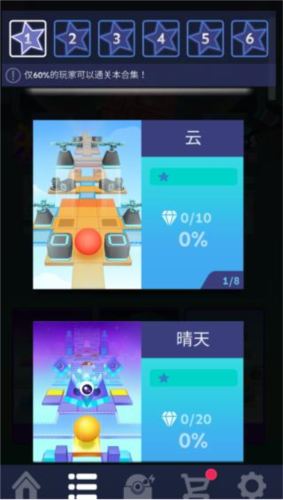 滚动的天空饭制七年之梦