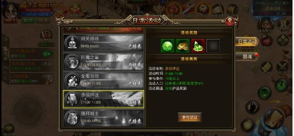 圣域传奇华为渠道服