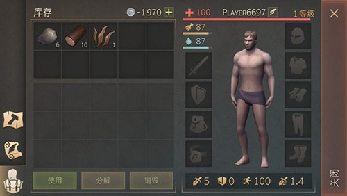 地球末日中世纪2024正版