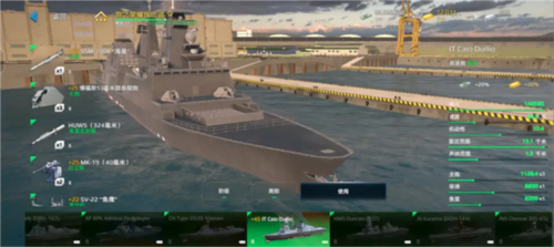 现代战舰国际版最新版