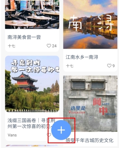 小鹿导游官方版