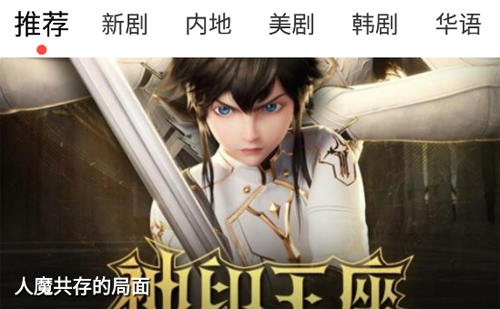 银河视频安卓版