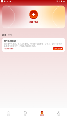 草民影院app