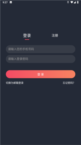 囧次元vip解锁版