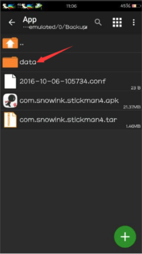 MT文件管理器官方版