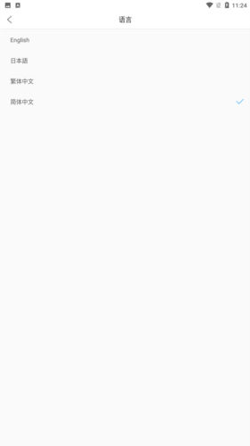 onemodern官方新版本