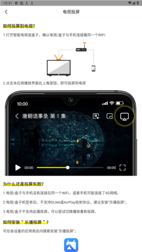 功夫视频app免费版