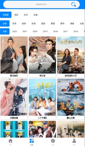 蓝魅永久会员版