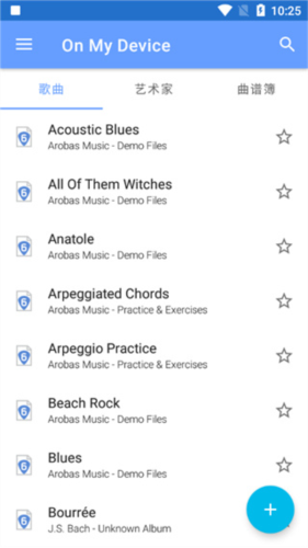 guitar pro中文版免费