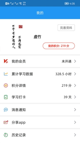 画梦笔报告app
