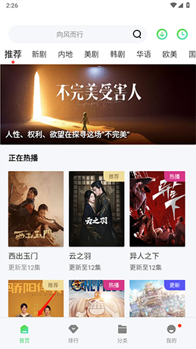 地瓜视频2023官方授权正版