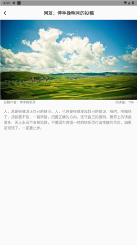 乐果短剧最新版