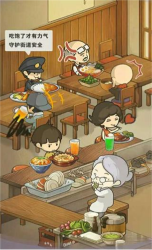 众多回忆的食堂故事最新版