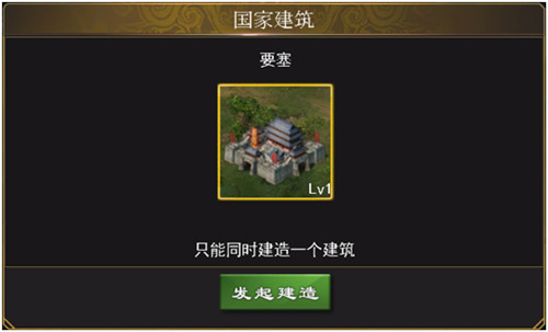 三国一统天下华为版