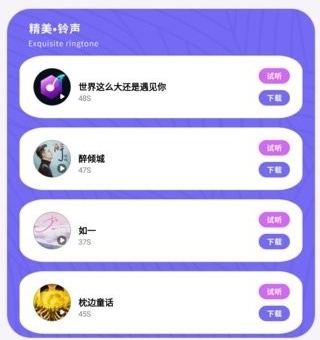 季风音乐最新版