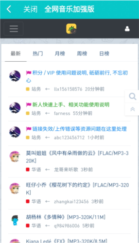 快乐追剧手机版