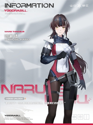 尘白禁区国际版最新版