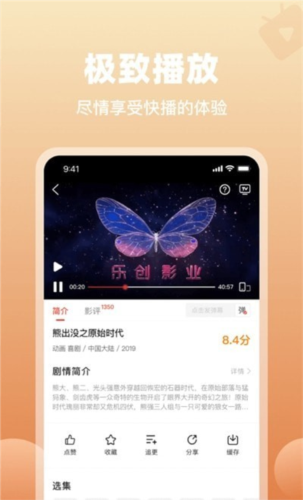 歪歪影视免费版