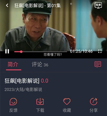 木兰影院最新版本