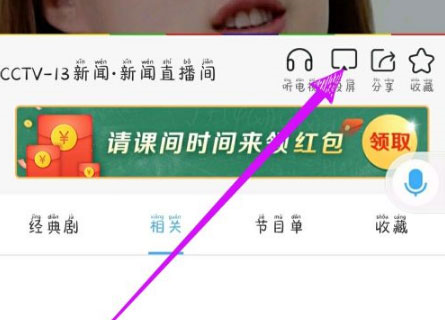 电视家3.0会员永久免费版