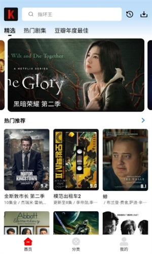 筷子视频app安卓版