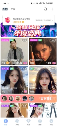 魅影直播手机版