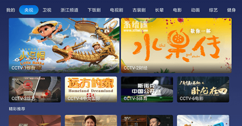 小鲸电视TV去广告