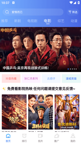 迅龙视频2023免费版