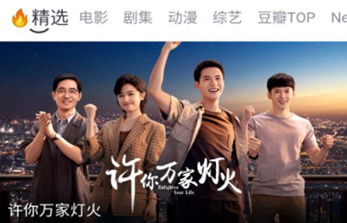 全民聚视安卓版