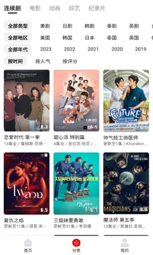 筷子视频app安卓版