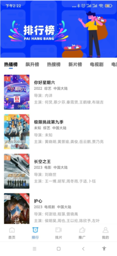 翡翠视频无广告版