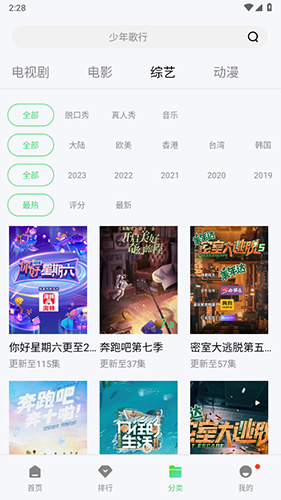 地瓜视频2023官方授权正版