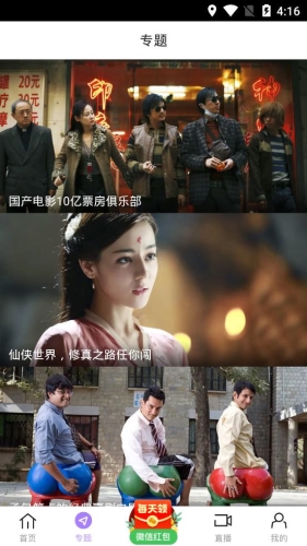 黑猪视频官方版