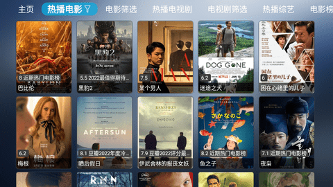 小林子TV最新版本