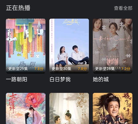 鳄鱼视频官方版