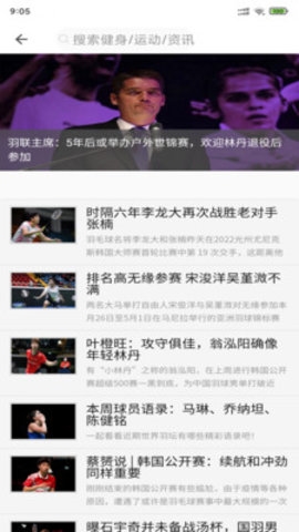 芒果体育直播平台