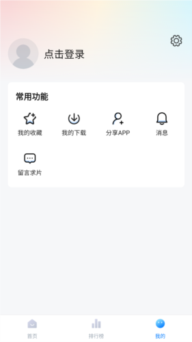 其意视频app