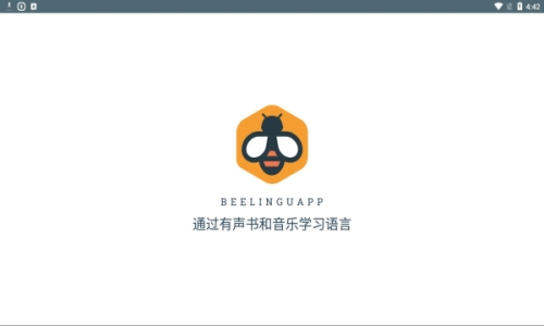 beelinguapp中文版